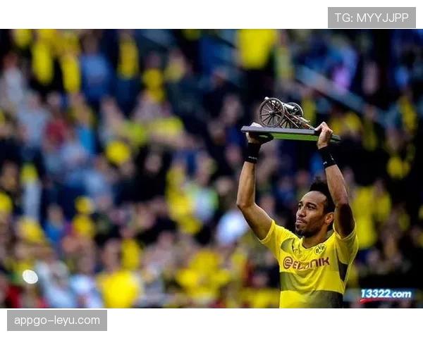 奥巴梅扬职业生涯起伏引关注：辉煌与挑战交织