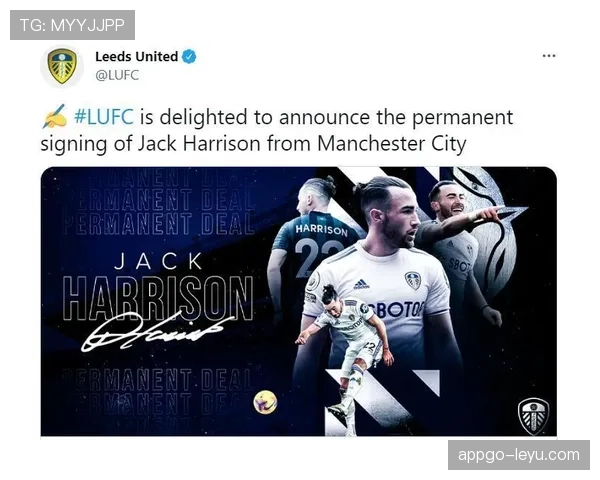 英超新星杰克·哈里森闪耀赛场，关键进球助球队力克强敌