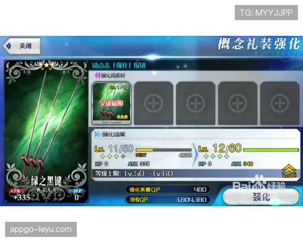 奥利塞未来上限如何